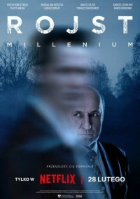 Трясина (2018)