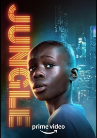 Джунгли (2022)