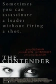 Претендент (2000)
