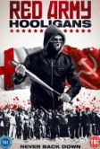 Хулиганы Красной армии (2018)