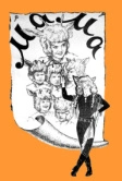 Мама (1976)