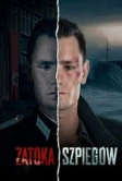 Шпионский залив (2024)