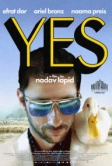 Да (2025)