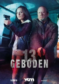 13 заповедей (2017)