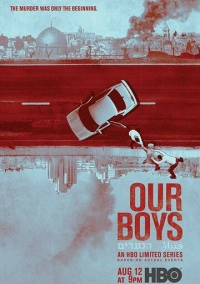 Наши парни (2019)