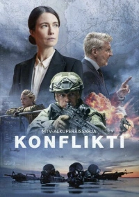 Конфликт (2024)