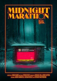 Полуночный марафон (2019)