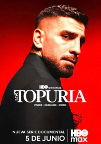 Братья Топурия (2026)