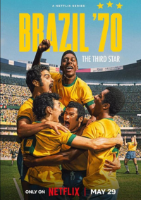 Бразилия 70: третий чемпионский титул (2026)