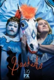 Баскетс (2016)