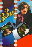 33 квадратных метра (1997)