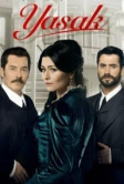 Запрет (2014)