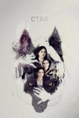 Стая (2019)