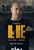 Король (2022)