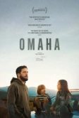 Омаха (2025)
