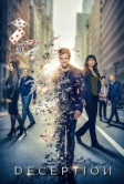 Иллюзия (2018)