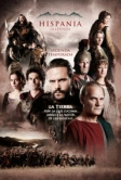 Римская Испания, легенда (2010)