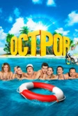 Остров (2016)