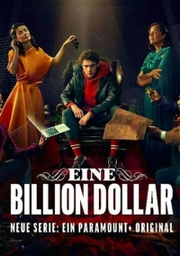Триллион долларов (2023)