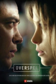 Прелюбодеяние (2011)