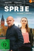 По ту сторону Шпреи (2021)