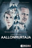 Добро пожаловать в Техас (2017)