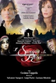 Кровь и роза (2008)