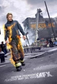 Спаси меня (2004)