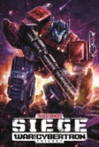 Трансформеры. Трилогия о войне за Кибертрон (2020)