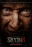 Сиджин 8 (2025)