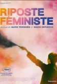 Феминистский ответ (2022)