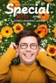 Особенный (2019)