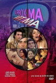 Новая жертва (1995)