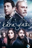 Черный шрифт (2017)
