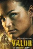 Доблесть (2017)