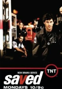 Спасение (2006)