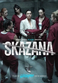Заключенная (2021)
