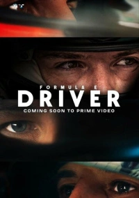 Формула-E: Пилот (2025)