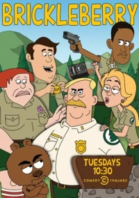 Бриклберри (2012)
