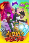 Альфа гики (2021)
