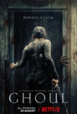 Гуль (2018)