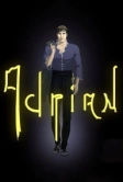 Адриан (2019)